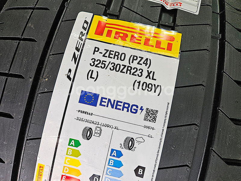 피넬리 피제로 TM PZ4 우르스 신품타이어 한셋트--2