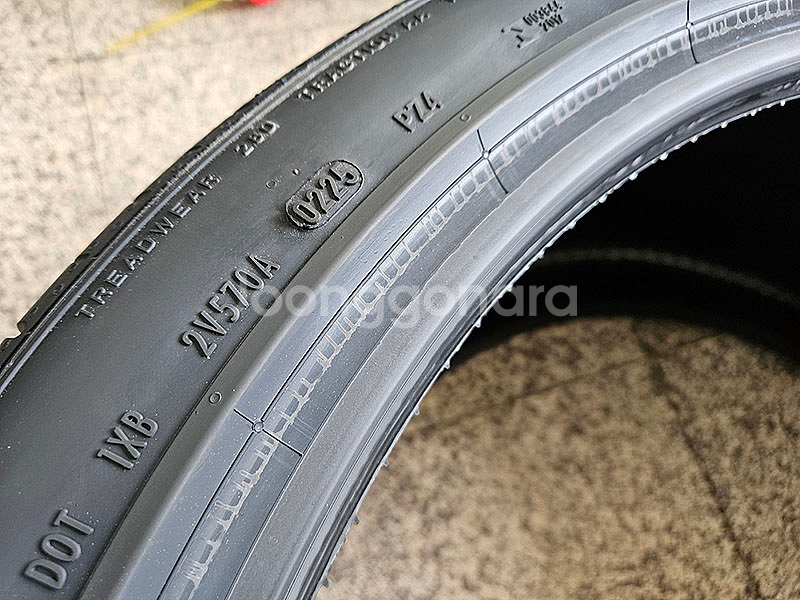 피넬리 피제로 TM PZ4 우르스 신품타이어 한셋트--7