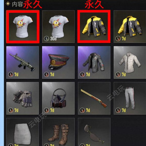 배그 옐로 지스카 상자