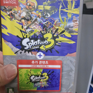 닌텐도 스위치 스플래툰3 익스팬션 패스