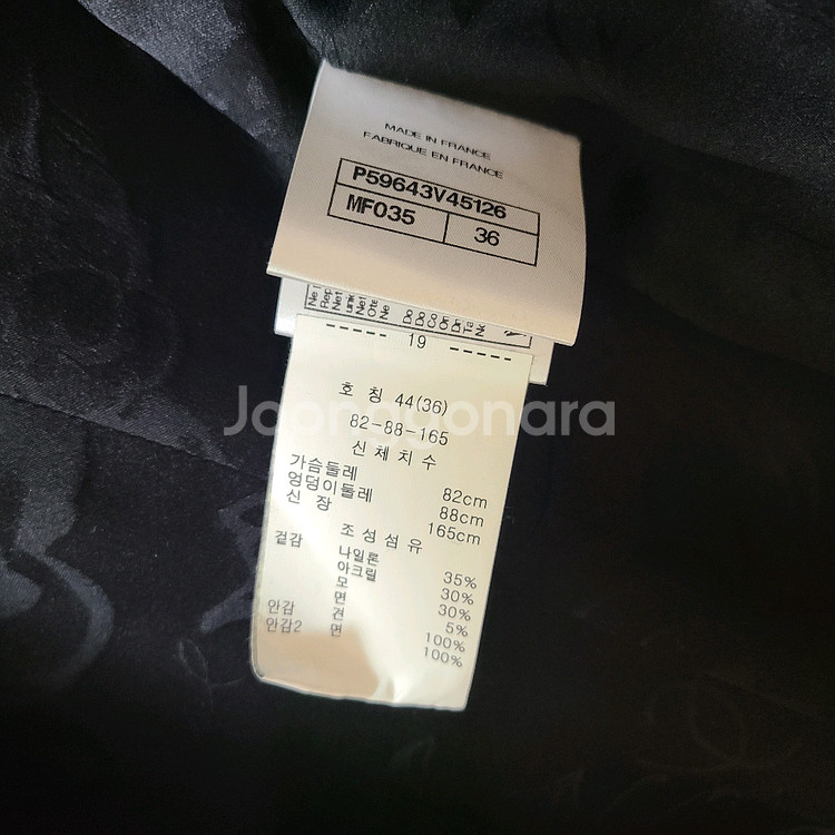 정품 샤넬트위드자켓 36사이즈--6