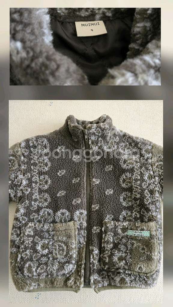 보세아동복 아우터 등원복 (4~6세)--2