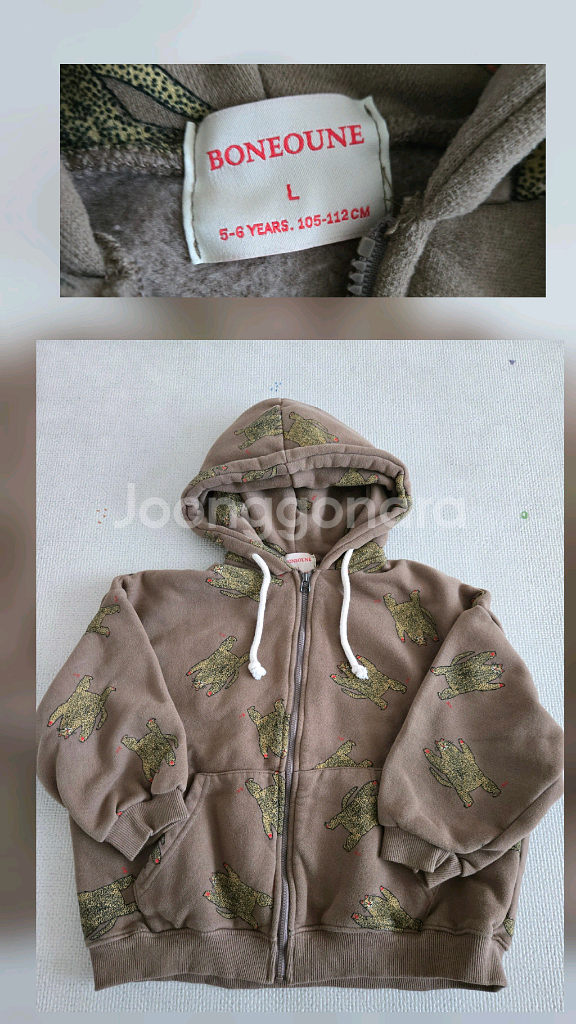 보세아동복 아우터 등원복 (4~6세)--1