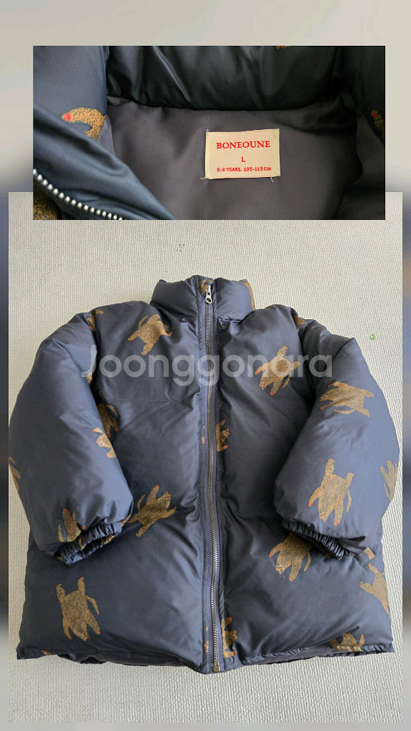 보세아동복 아우터 등원복 (4~6세)--0