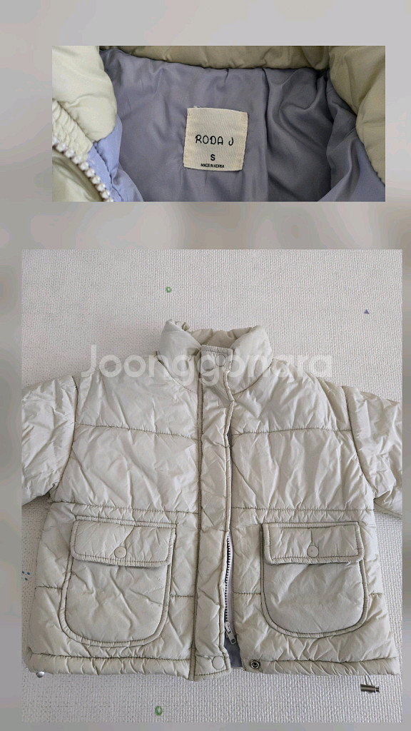 보세아동복 아우터 등원복 (4~6세)--6