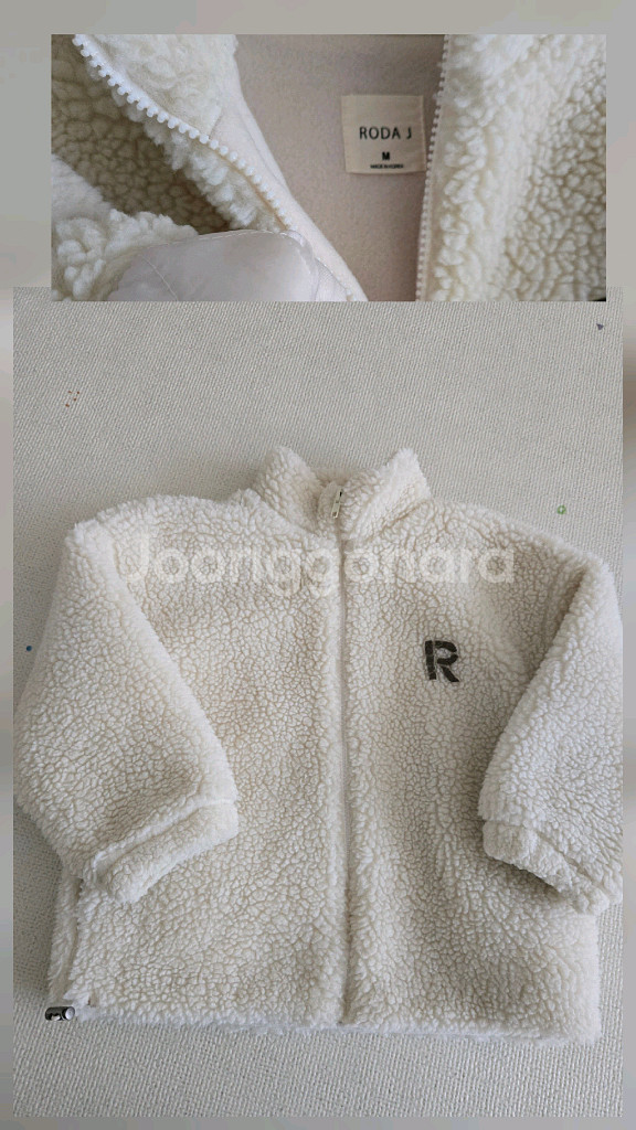 보세아동복 아우터 등원복 (4~6세)--4