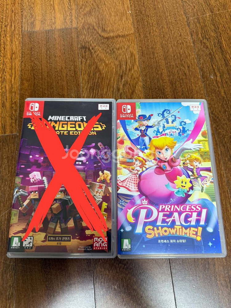 닌텐도 스위치 게임칩--2