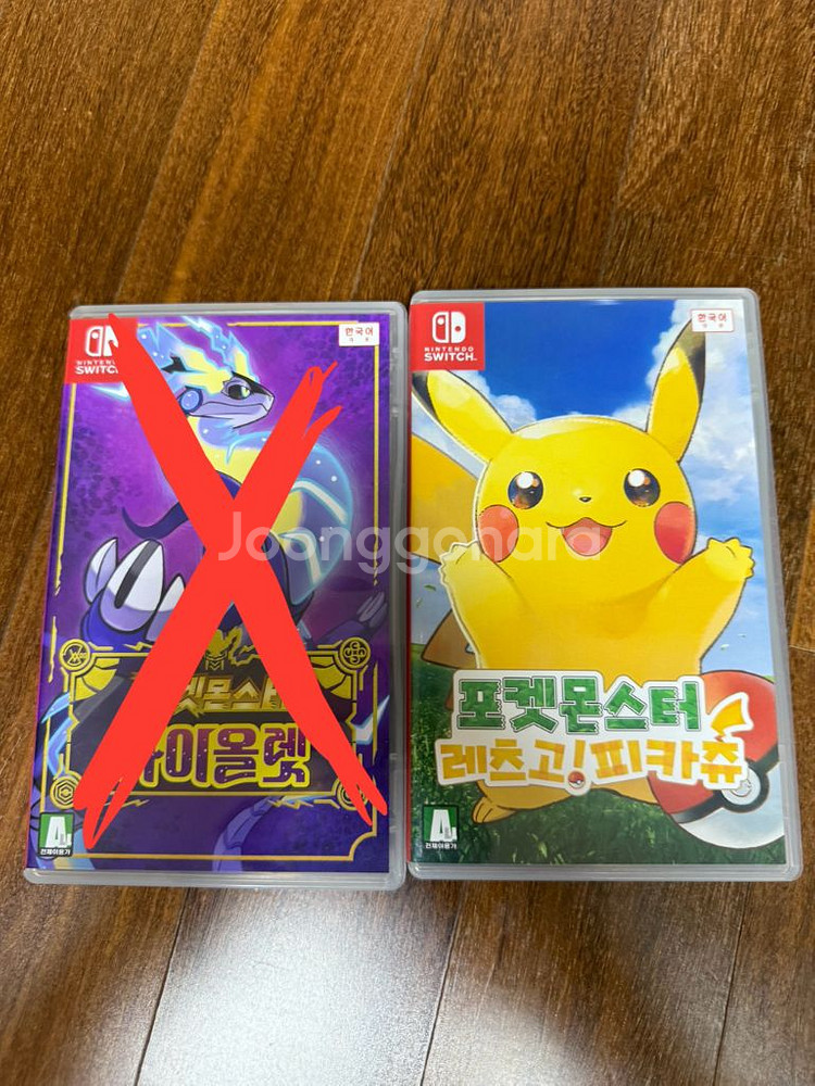 닌텐도 스위치 게임칩--4