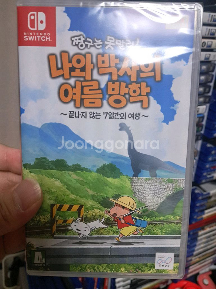 닌텐도 스위치 짱구 나와 박사의 여름방학 새상품--0