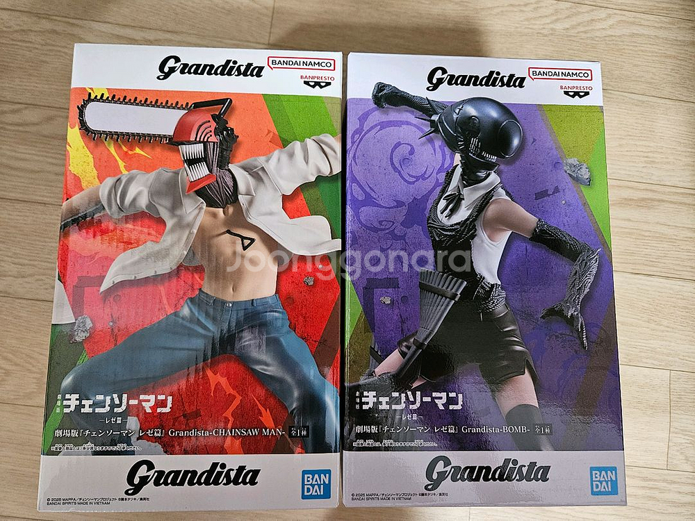 체인소맨 레제 그란디스타 밤 /덴지 피규어--0