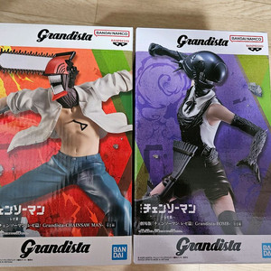 체인소맨 레제 그란디스타 밤 /덴지 피규어