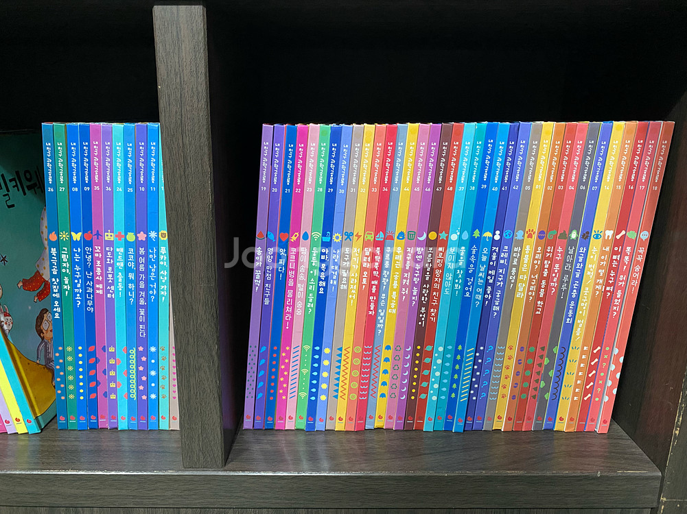 그레이트북스 내친구과학공룡 세이펜버전 판매합니다--0