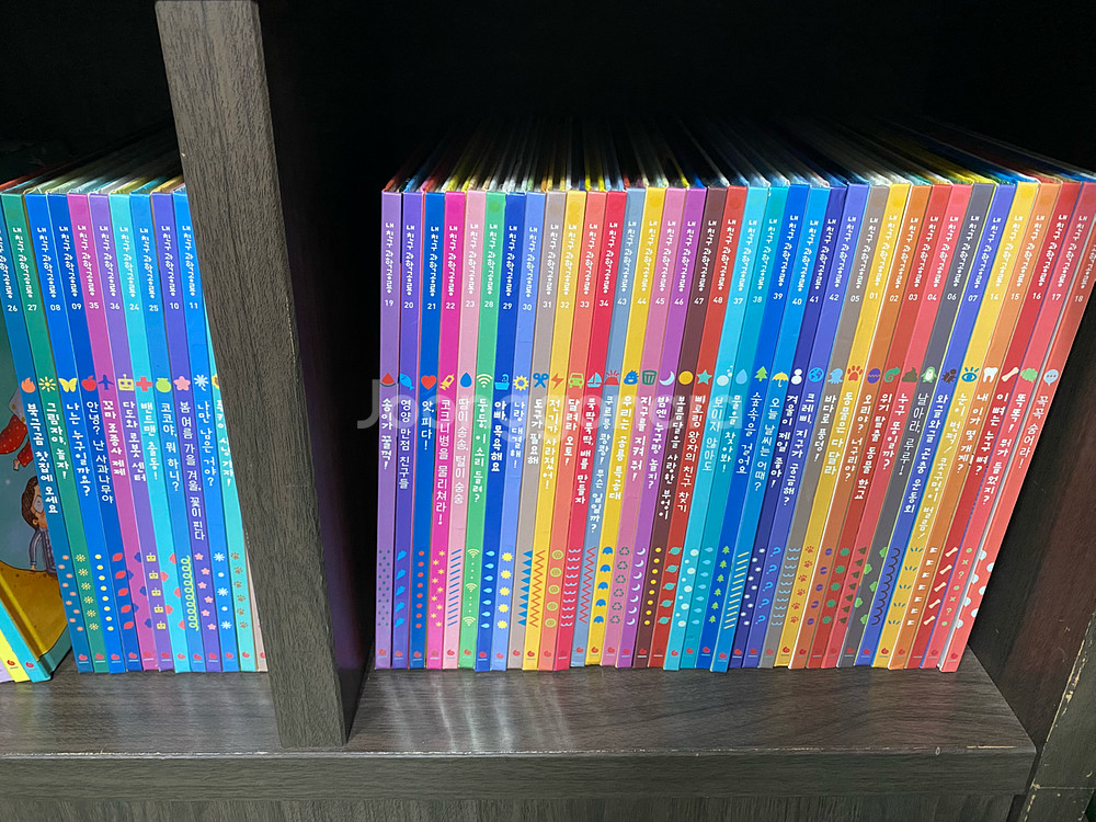 그레이트북스 내친구과학공룡 세이펜버전 판매합니다--1