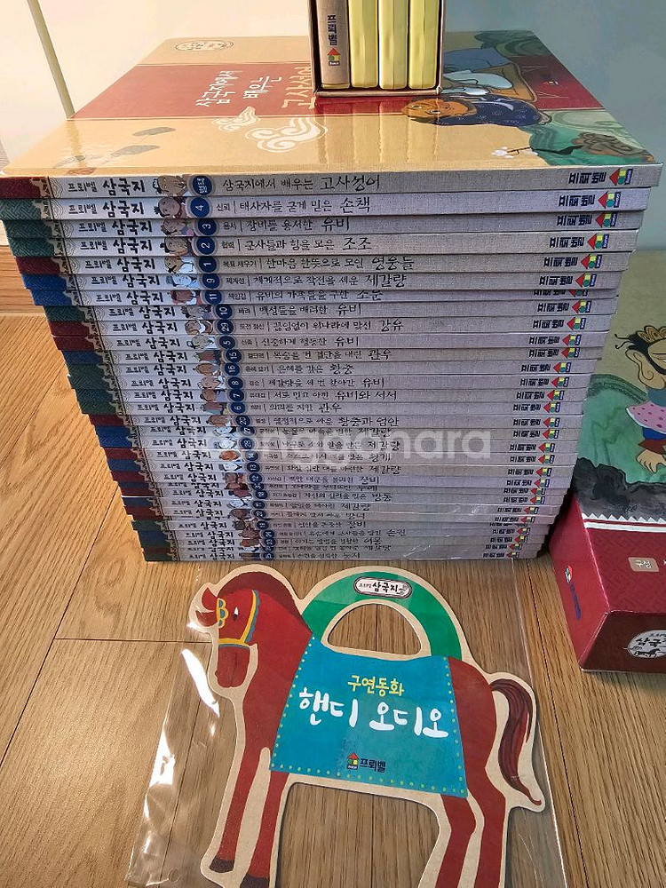 도전 삼국지 씽킹펜버전 새책수준 풀구성--2