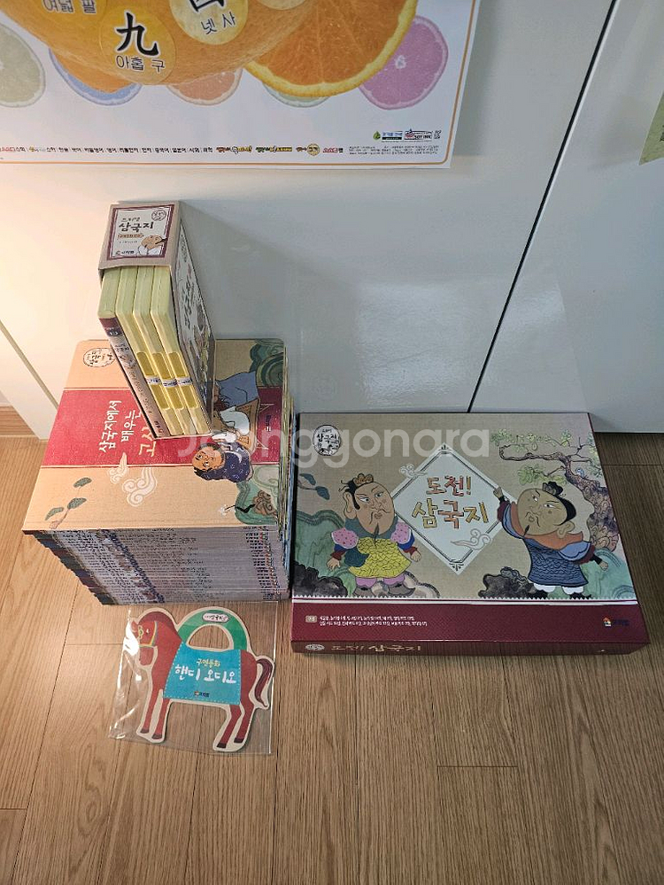 도전 삼국지 씽킹펜버전 새책수준 풀구성--0