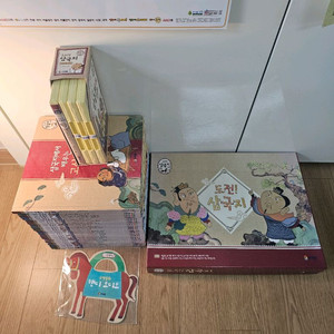 도전 삼국지 씽킹펜버전 새책수준 풀구성