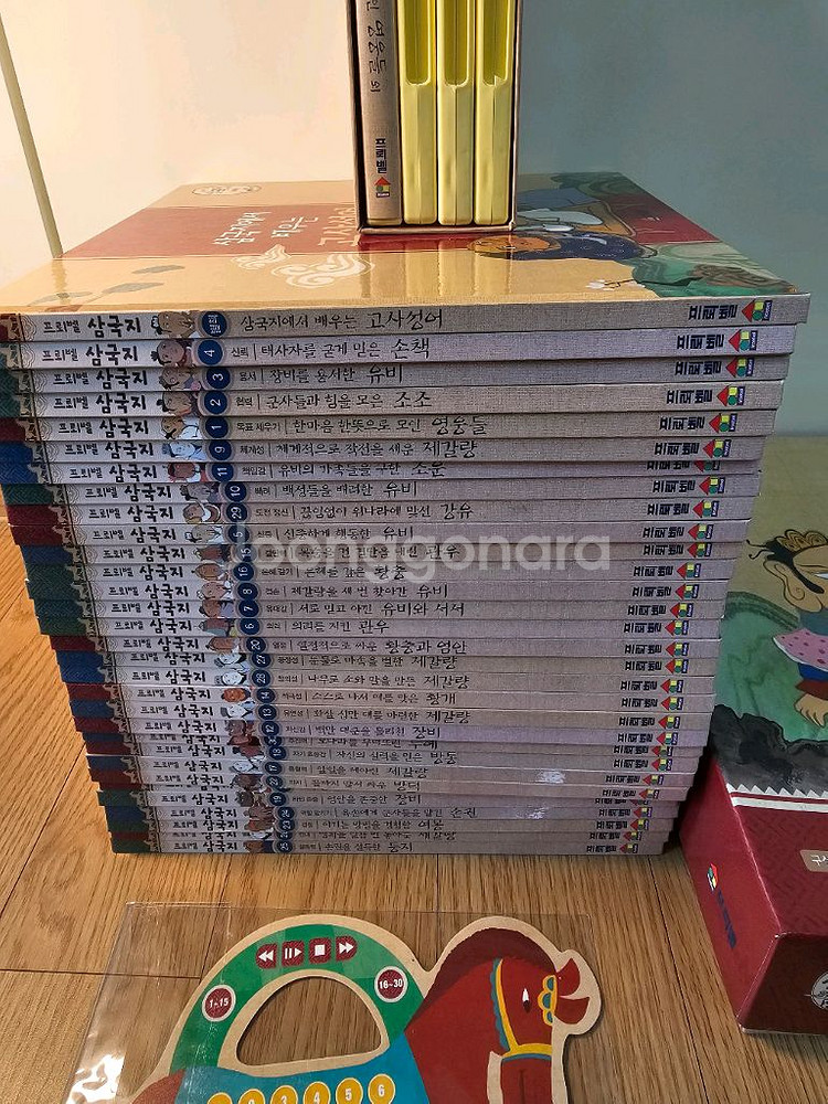 도전 삼국지 씽킹펜버전 새책수준 풀구성--4