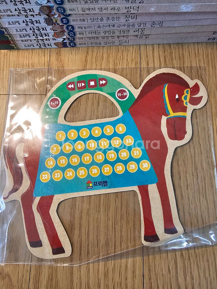 도전 삼국지 씽킹펜버전 새책수준 풀구성--3