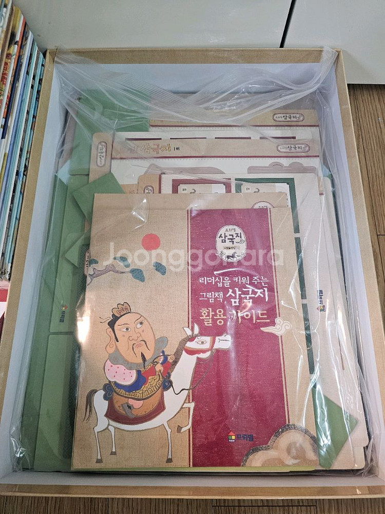 도전 삼국지 씽킹펜버전 새책수준 풀구성--6