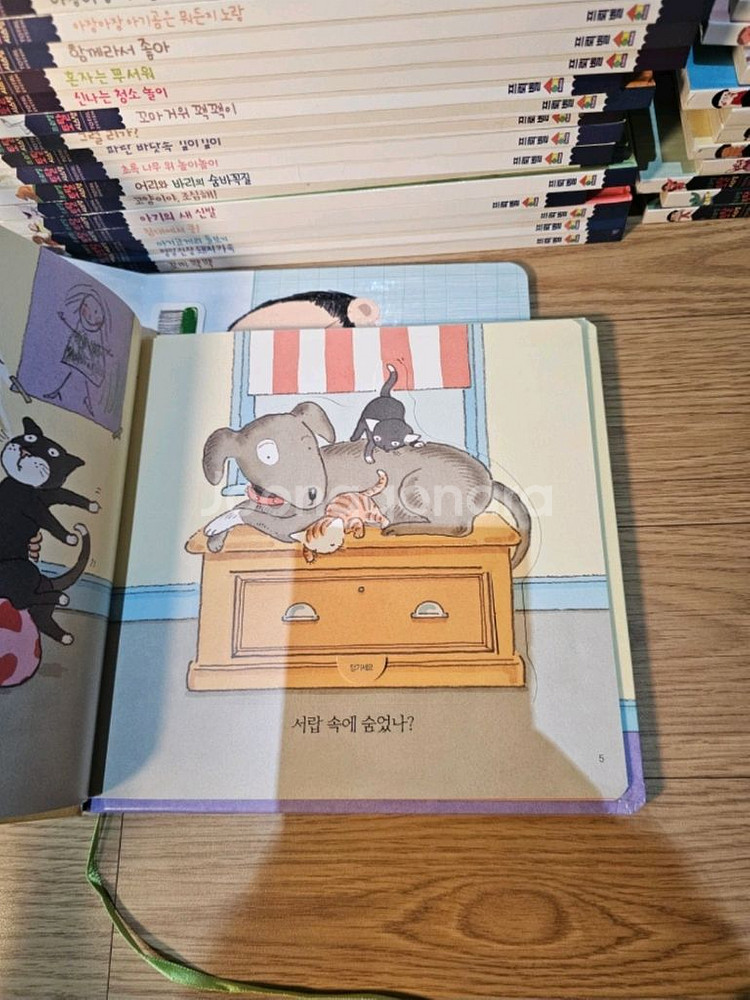 도전 삼국지 씽킹펜버전 새책수준 풀구성--7