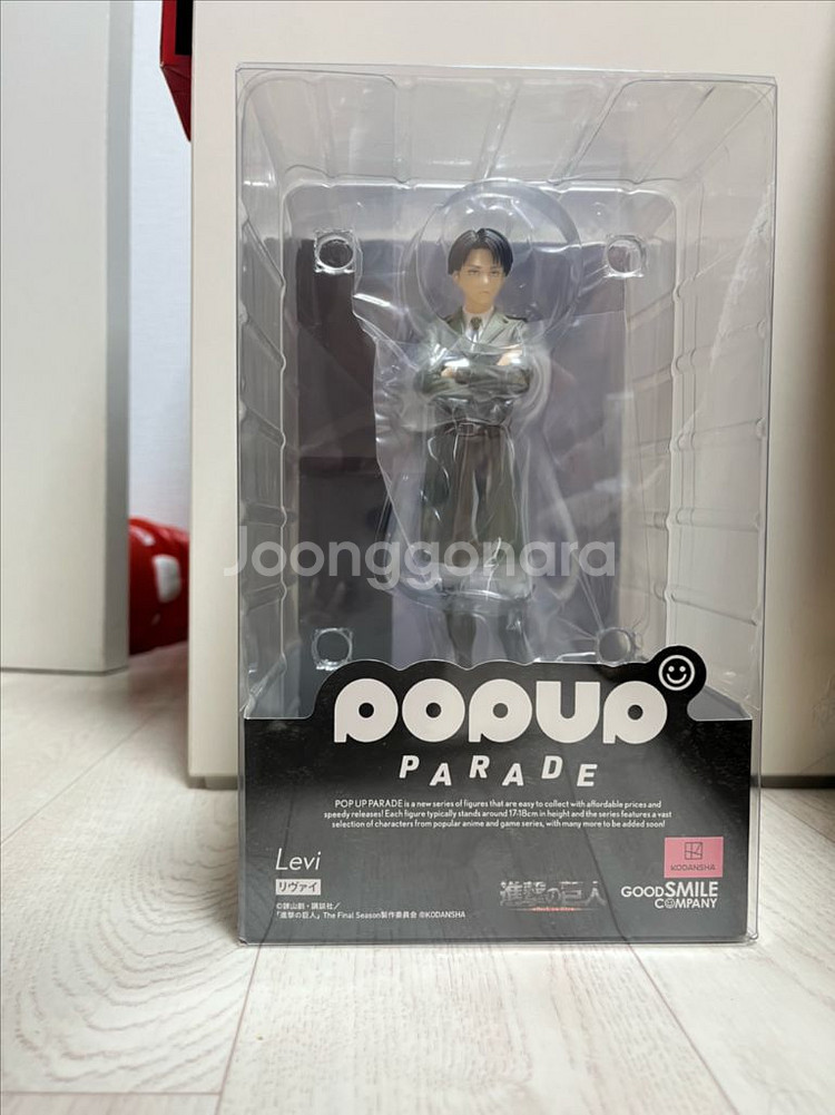 미개봉 진격의 거인 pop 리바이 병장 피규어--0