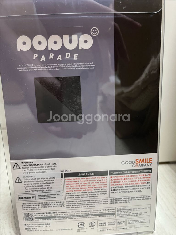 미개봉 진격의 거인 pop 리바이 병장 피규어--1