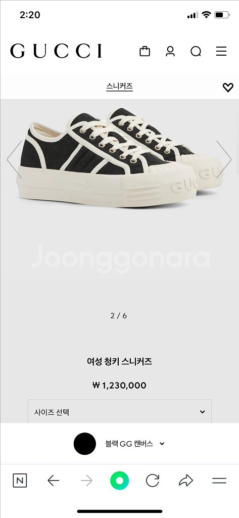 구찌 로고 스니커즈--7