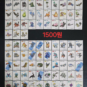 포켓몬 시즌4 띠부씰 네크로즈마 루나아라 등 띠부실