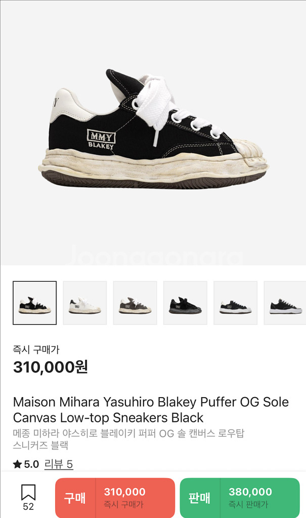 새상품 미하라 야스히로 블레이키 퍼퍼 40--0