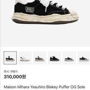 새상품 미하라 야스히로 블레이키 퍼퍼 40