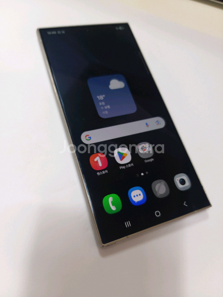 갤럭시 S24 울트라 256GB--1