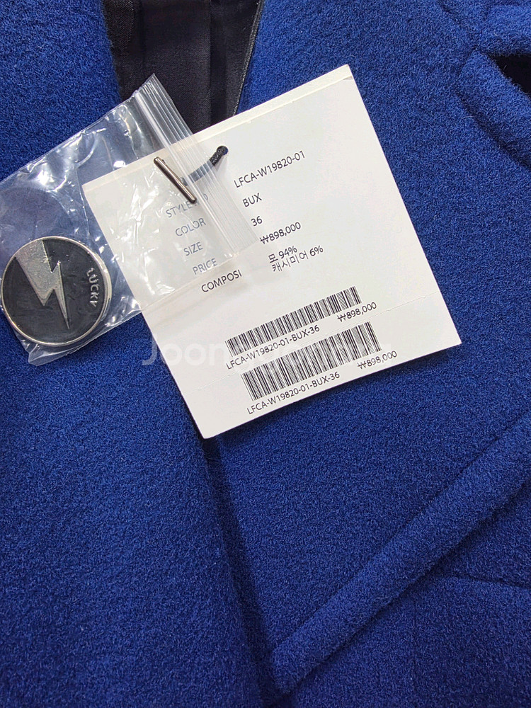 럭키슈에뜨 카라 더블 롱코트 36--4