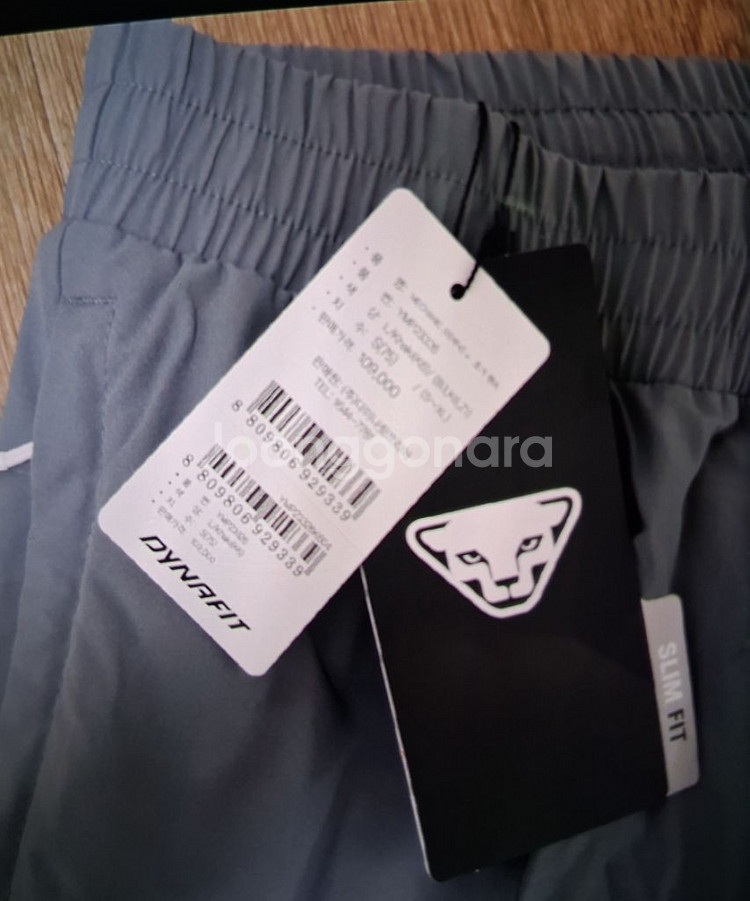 여성 다이나핏 후드 바람막이 자켓 바지 세트 . 사이즈 66 새제품--6