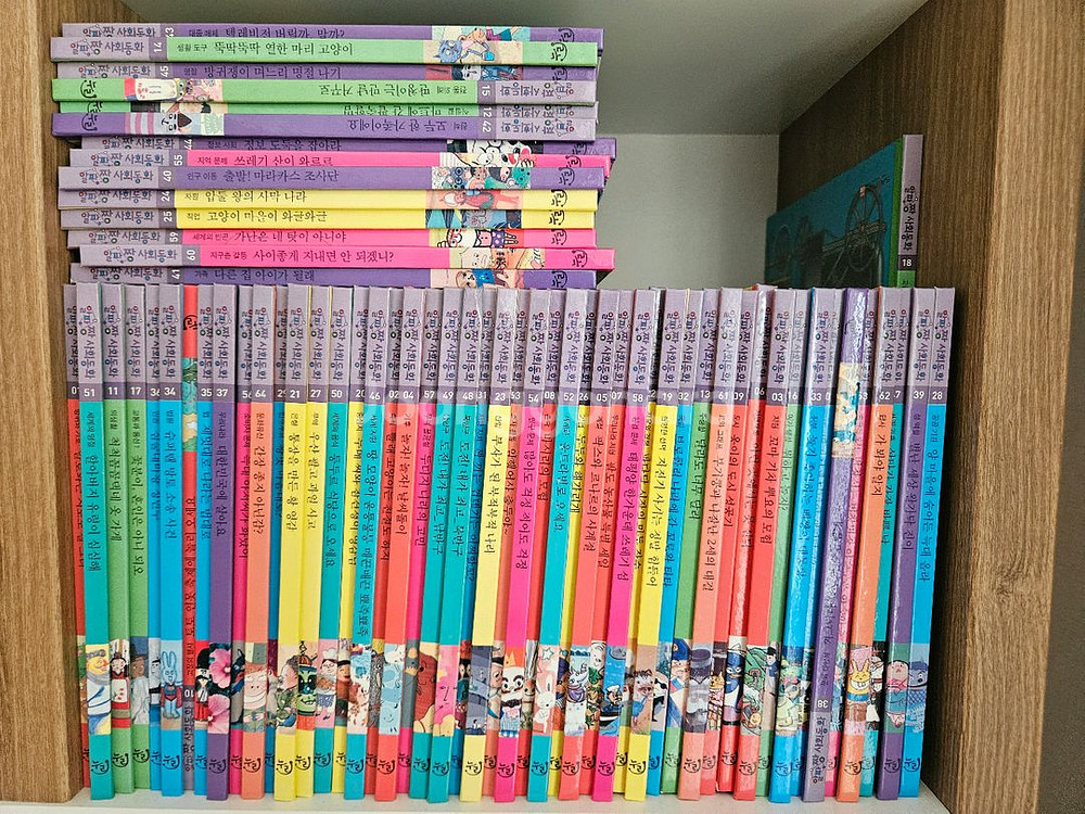 알파짱사회동화전집--0