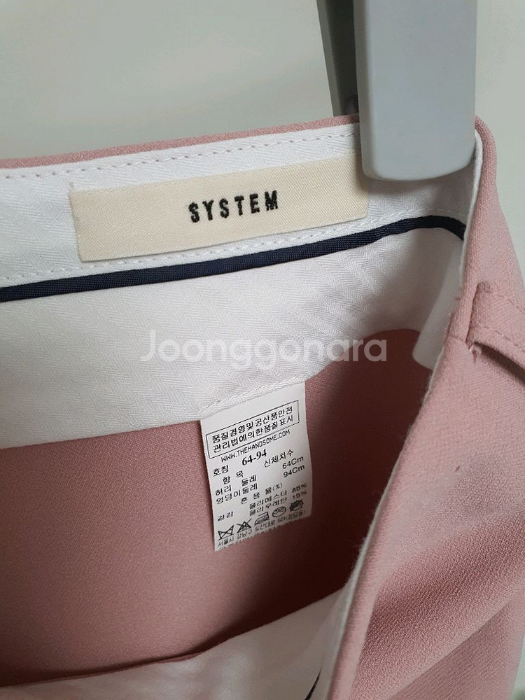 한섬시스템 슬랙스팬츠--2