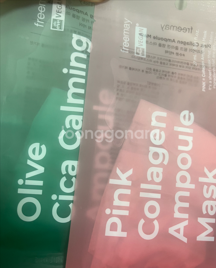 (마스크팩15매)프리메이 시카+콜라겐앰플마스크 올리브영--0