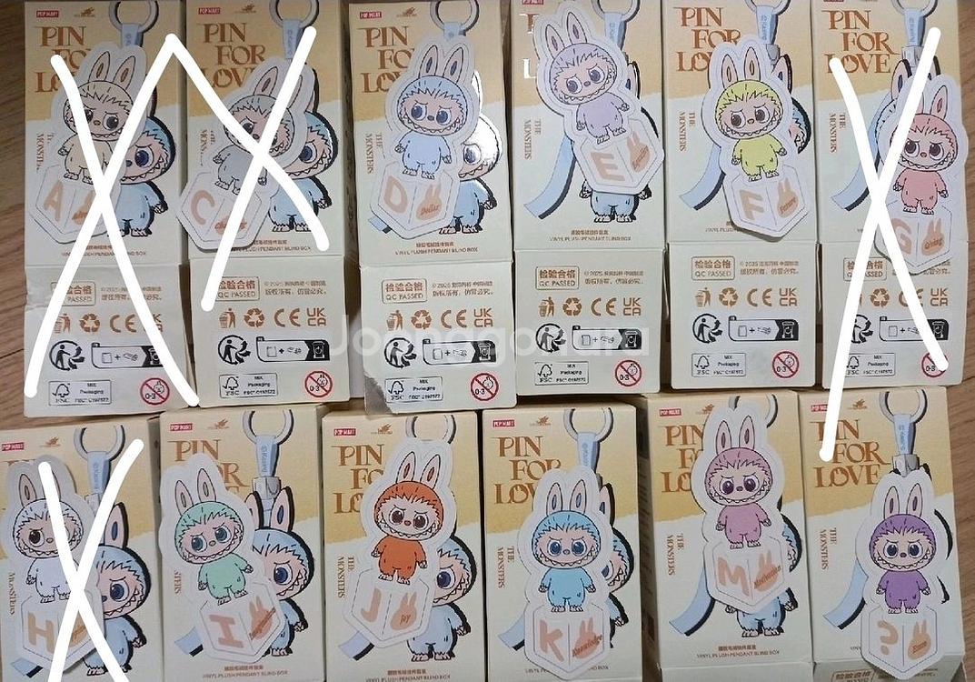 라부부 미니키링 내마음속 비밀번호--0