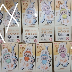 라부부 미니키링 내마음속 비밀번호