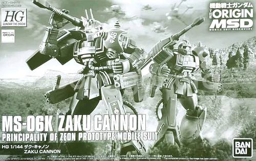 hg 건담 디오리진 자쿠 캐논--0