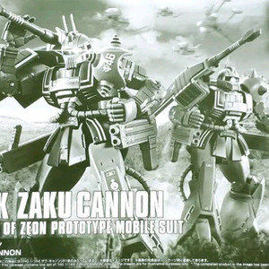 hg 건담 디오리진 자쿠 캐논