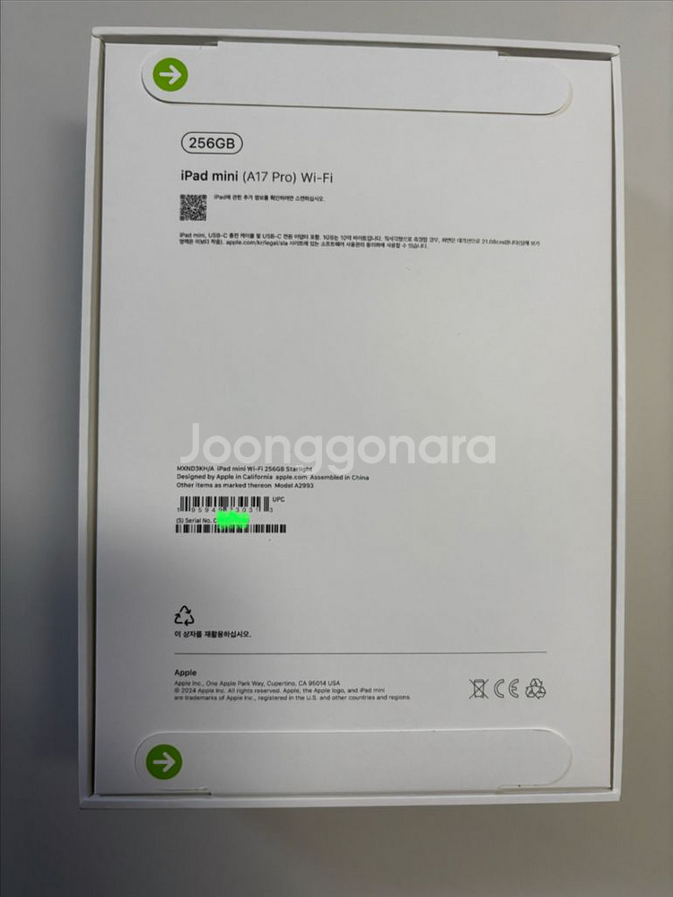 (미개봉)아이패드 미니 7세대 A17 Pro 256GB wifi--1
