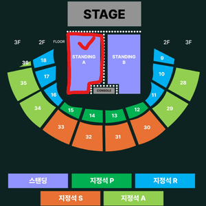 원오크록 내한 콘서트 스탠딩 220번대 1석/2연석/3연석 양도 || 2/28(토) ONE OK ROCK 원오크락