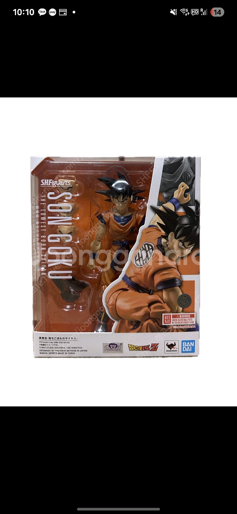 손오공 shf 북미 한정 낙오자 사이어인 팝니다--0