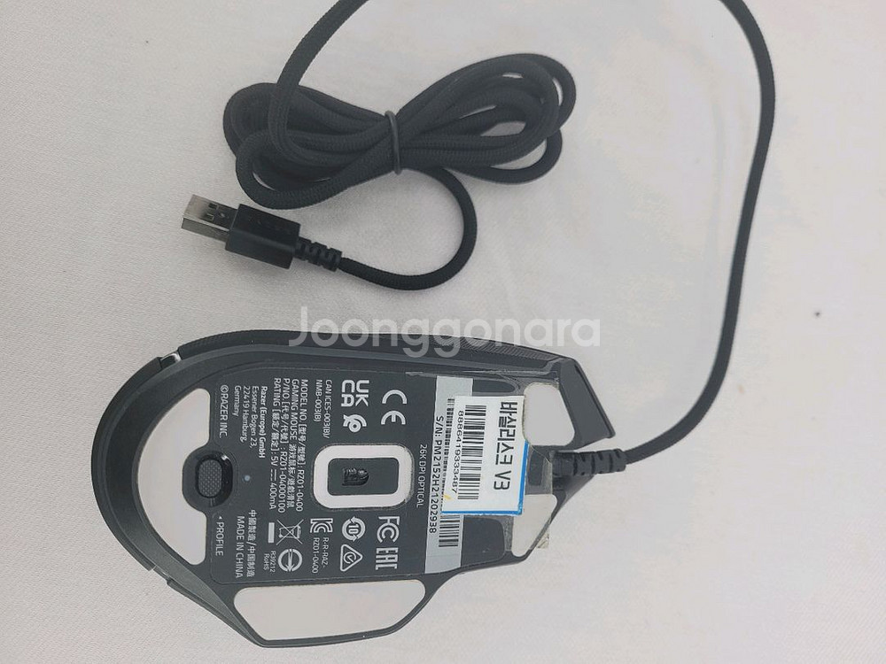 진열할인 레이저 바실리스크 V3 유선 게이밍마우스--1