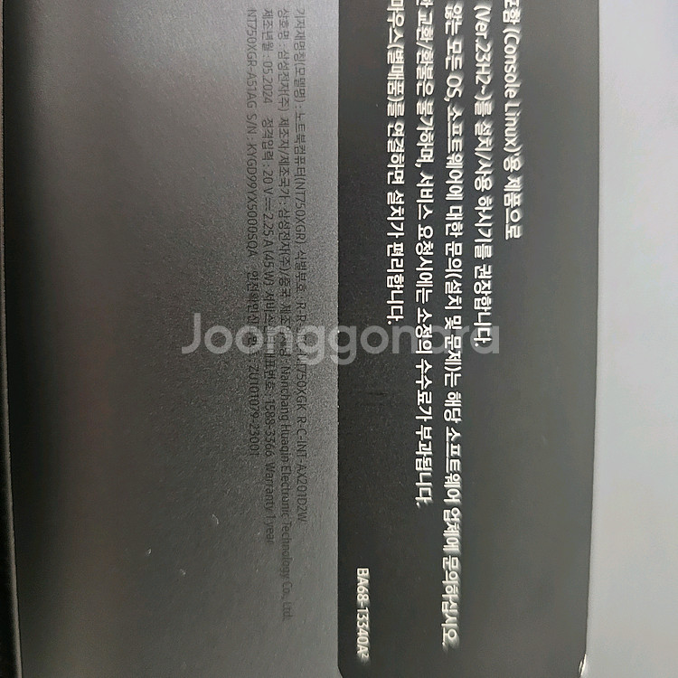 삼성 갤럭시북4 750XGR-A51AG 그레이 15.5인치--1