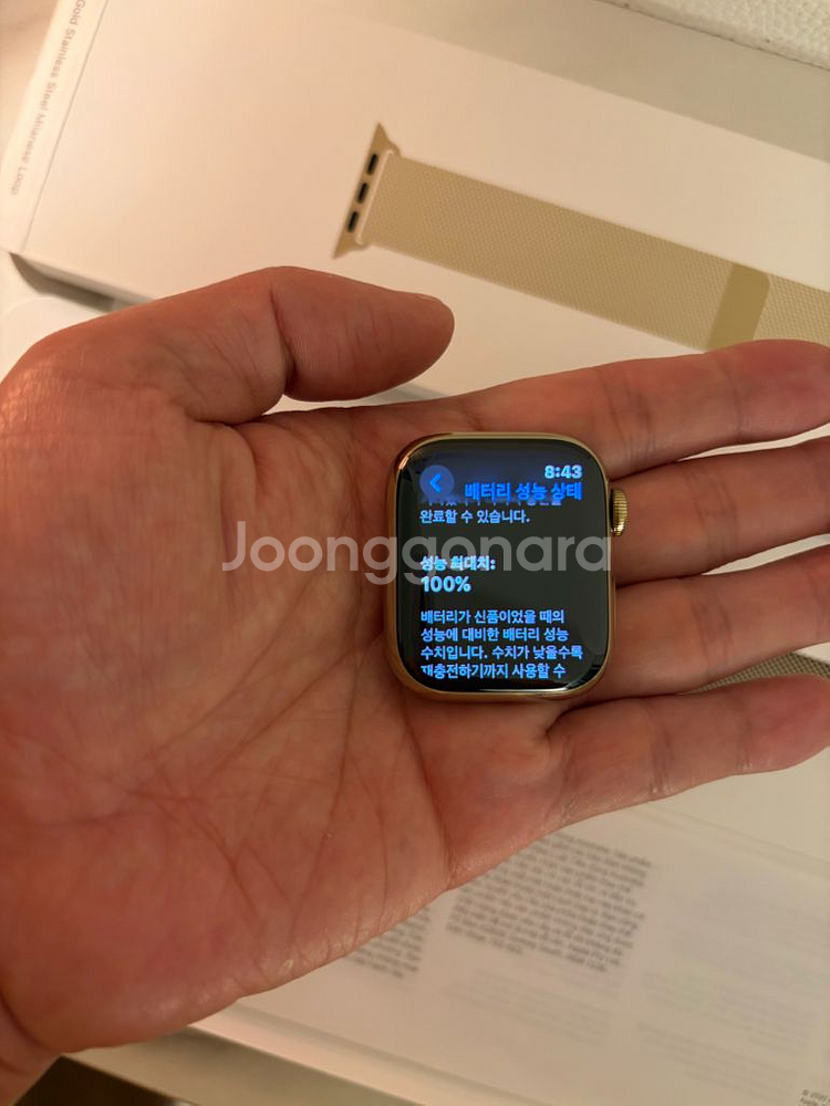 (애플케어2년남음) 애플워치8 스테인리스 41미리--3