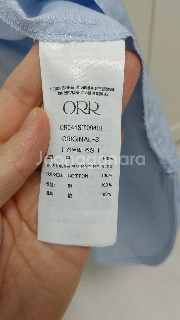 오르 셔츠--2