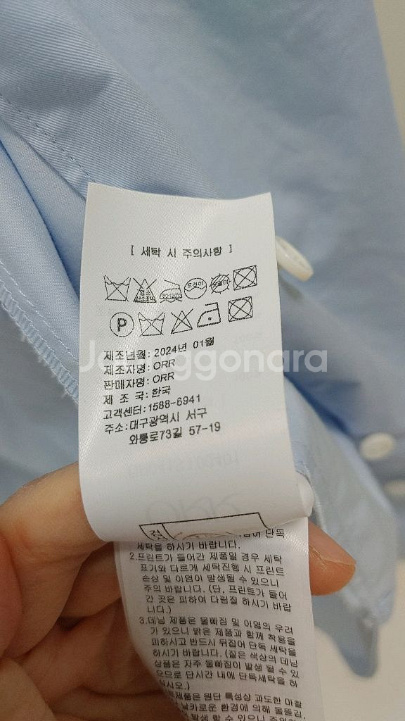 오르 셔츠--3