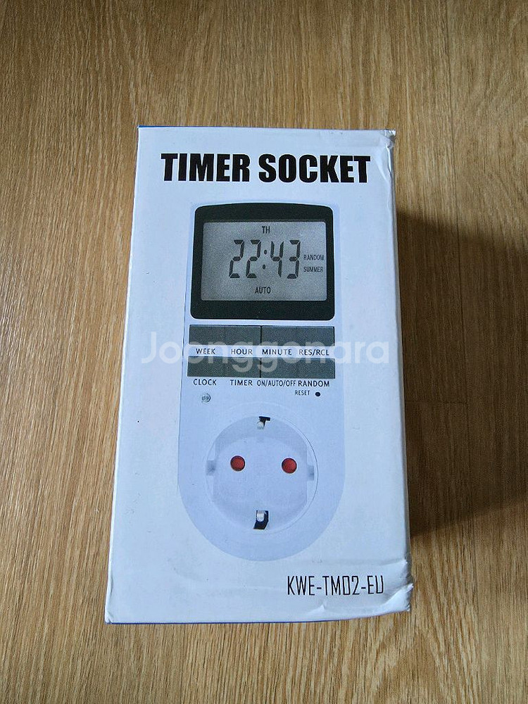 타이머 전원플러그--0