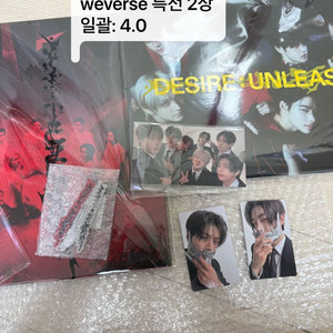 엔하이픈 미개봉앨범 위버스 특전 ENHYPEN